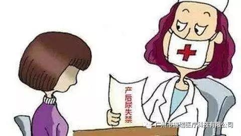 子宮脫垂治療后，為什么漏尿了？